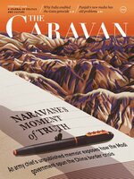 The Caravan